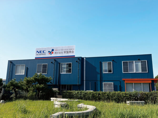 保護中: 株式会社常盤商会