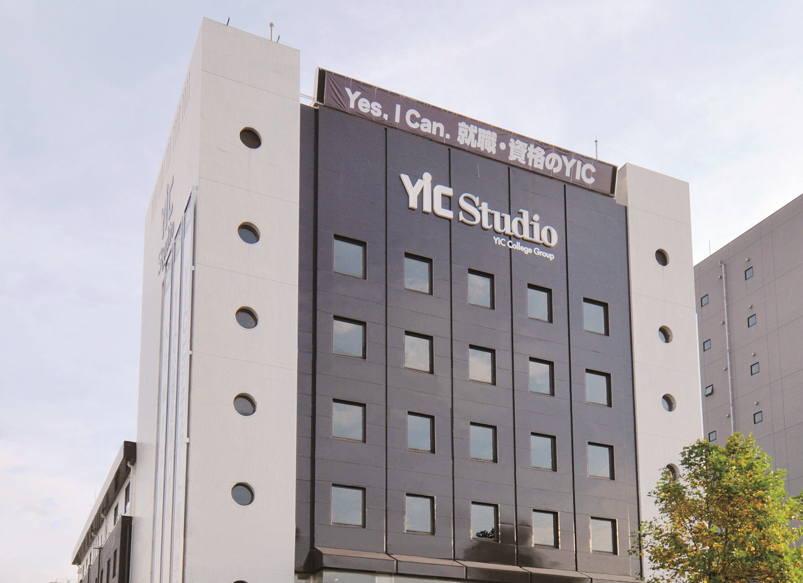 学校法人YIC学院 YIC情報ビジネス専門学校