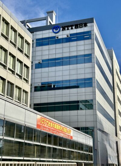 NTT西日本株式会社