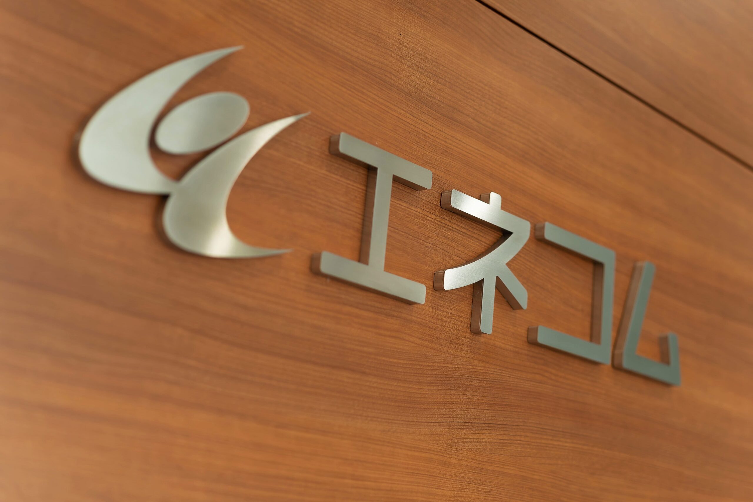 株式会社　エネコム