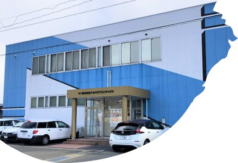 株式会社ナカハラプリンテックス