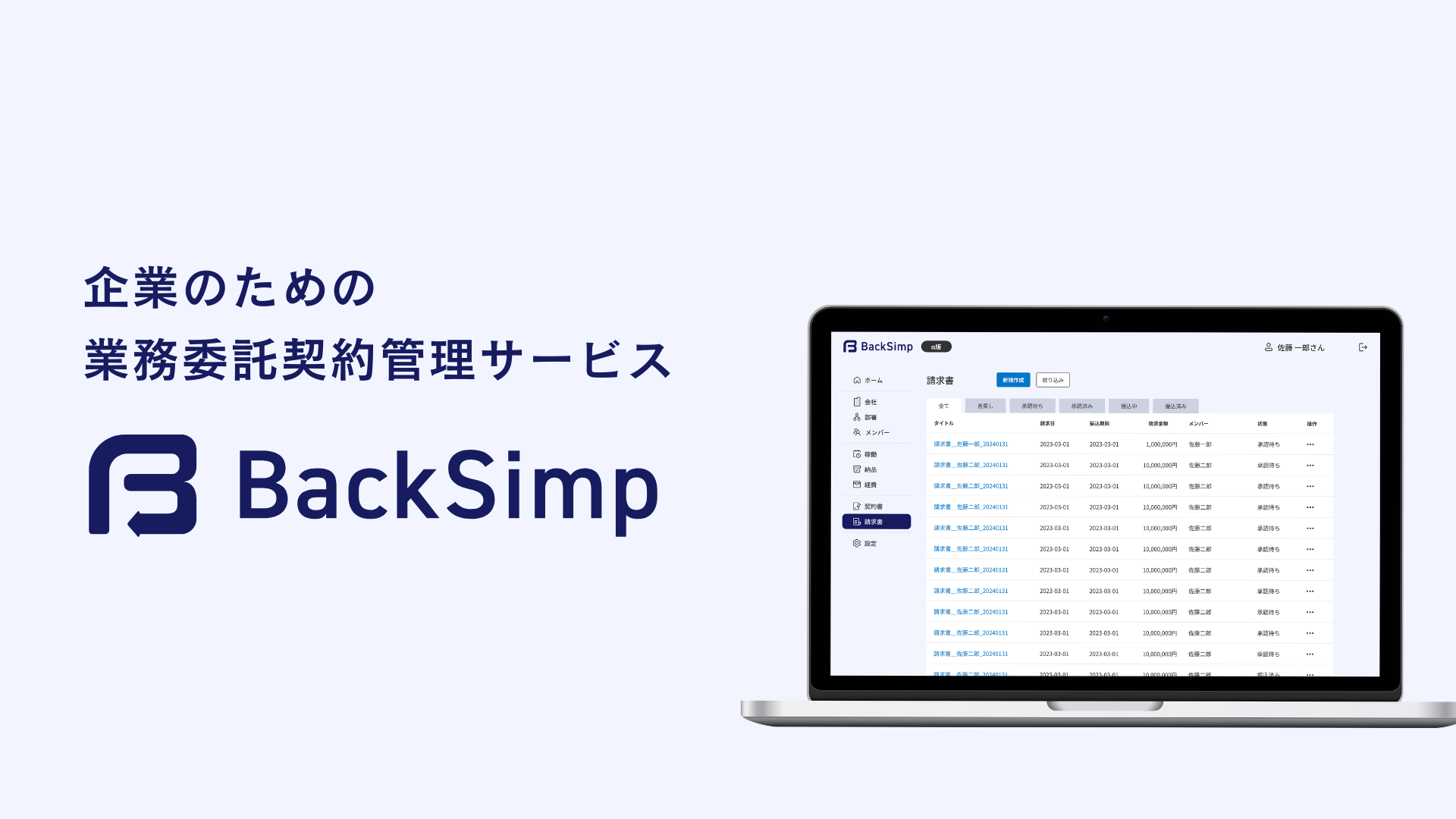 株式会社モクジツ