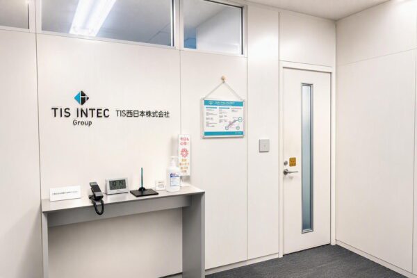 TIS西日本株式会社